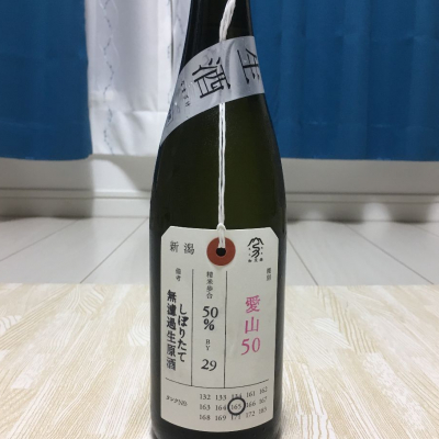 新潟県の酒