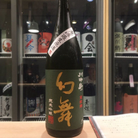 川中島 幻舞