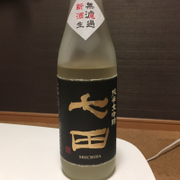 佐賀県の酒