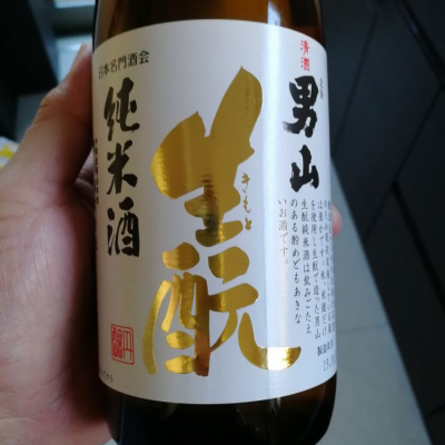 北海道の酒