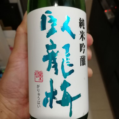 静岡県の酒