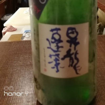 神奈川県の酒