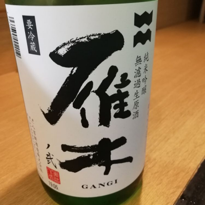 山口県の酒