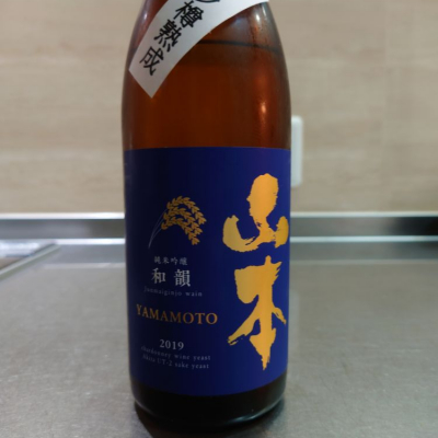 秋田県の酒