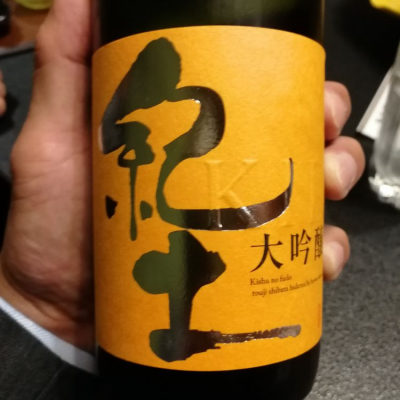 和歌山県の酒