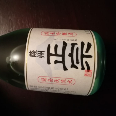 鹿児島県の酒