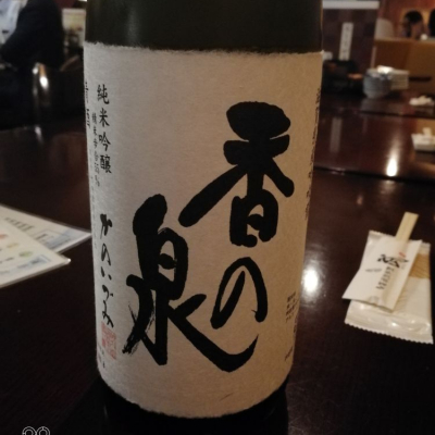 滋賀県の酒