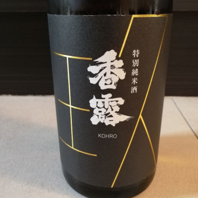 熊本県の酒