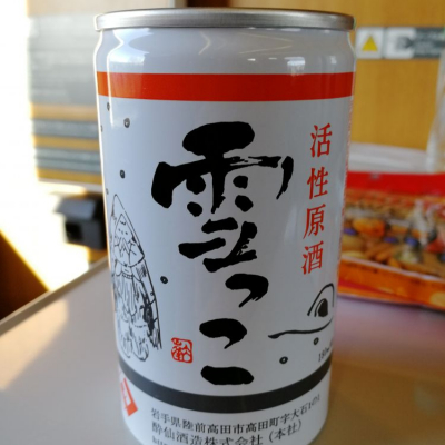 岩手県の酒