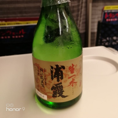 宮城県の酒