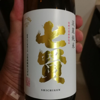 山梨県の酒