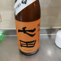 佐賀県の酒