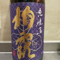 新潟県の酒