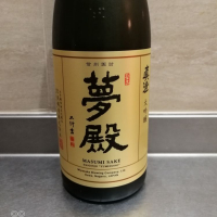 長野県の酒