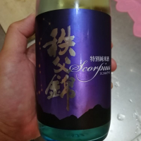 秩父錦
