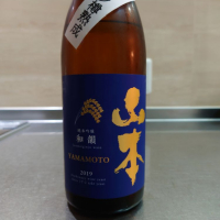 山本