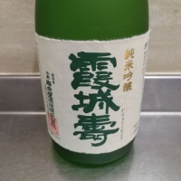 山形県の酒