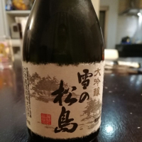 宮城県の酒