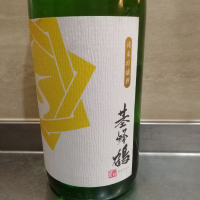 佐賀県の酒