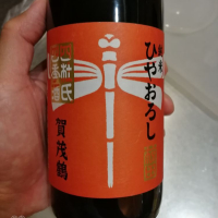 賀茂鶴