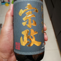 佐賀県の酒