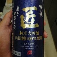 京都府の酒