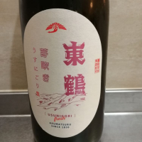 佐賀県の酒