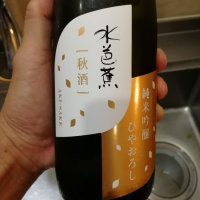 群馬県の酒