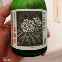 愛知県の酒