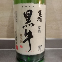 和歌山県の酒