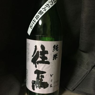 奈良県の酒