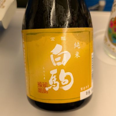 金瓢白駒のレビュー by_DaigoTomoare