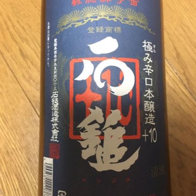 愛媛県の酒