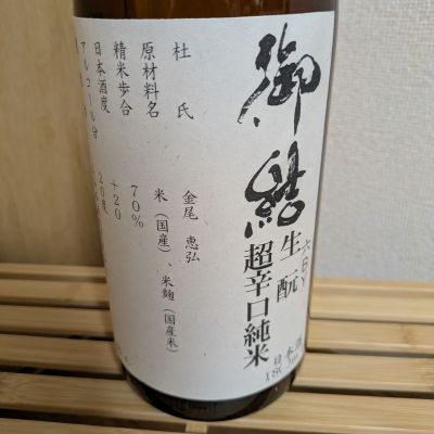 美和桜のレビュー by_DaigoTomoare