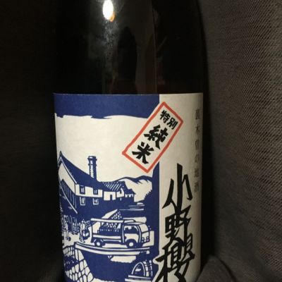 岐阜県の酒