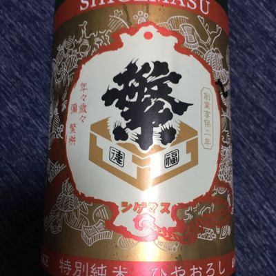 福岡県の酒