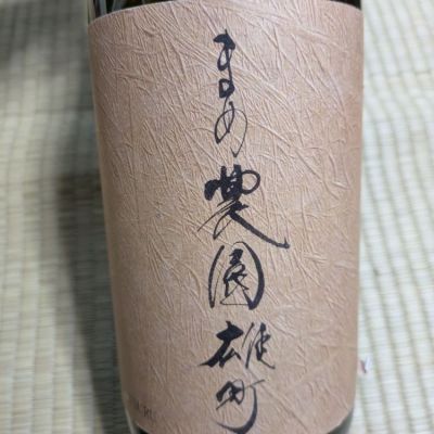 香川県の酒