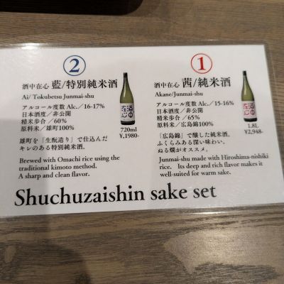 賀茂鶴のレビュー by_DaigoTomoare