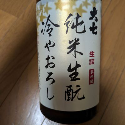大七のレビュー by_DaigoTomoare