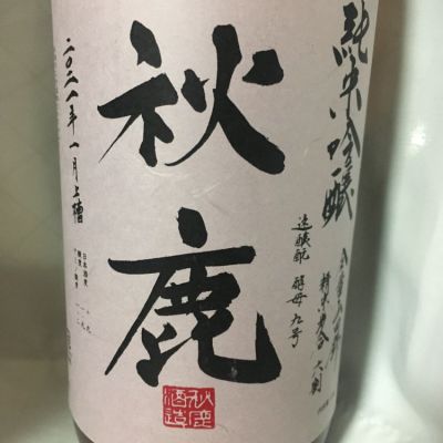 大阪府の酒