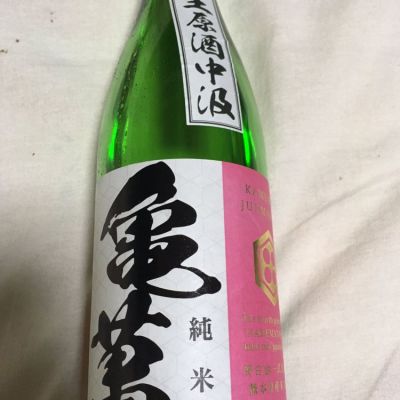 熊本県の酒