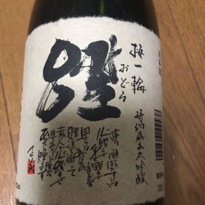 千葉県の酒