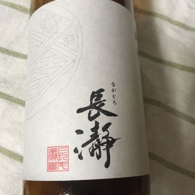 埼玉県の酒