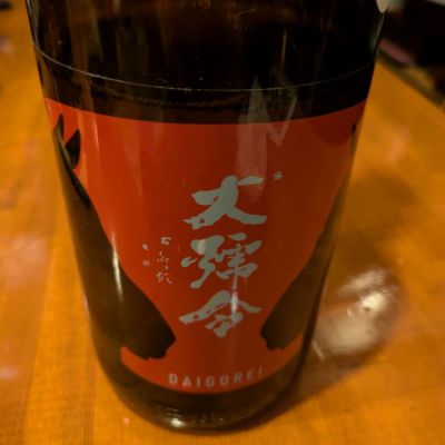 広島県の酒