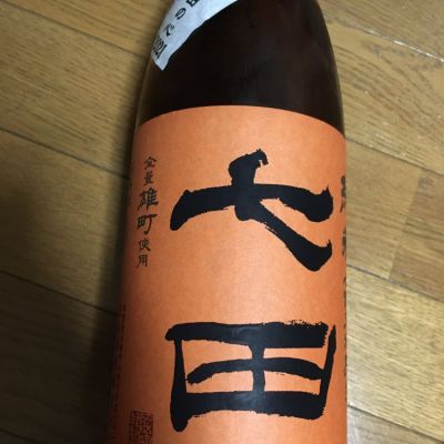 佐賀県の酒