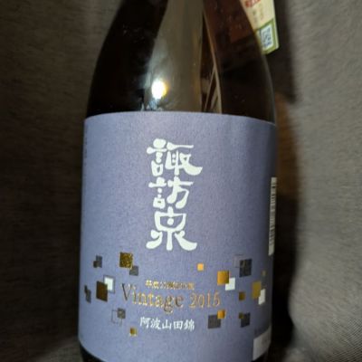 鳥取県の酒
