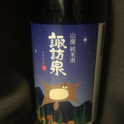 鳥取県の酒