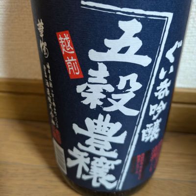 華燭のレビュー by_DaigoTomoare