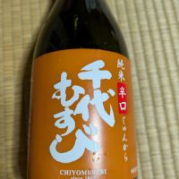 
            千代むすび_
            DaigoTomoareさん