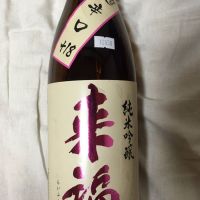 茨城県の酒